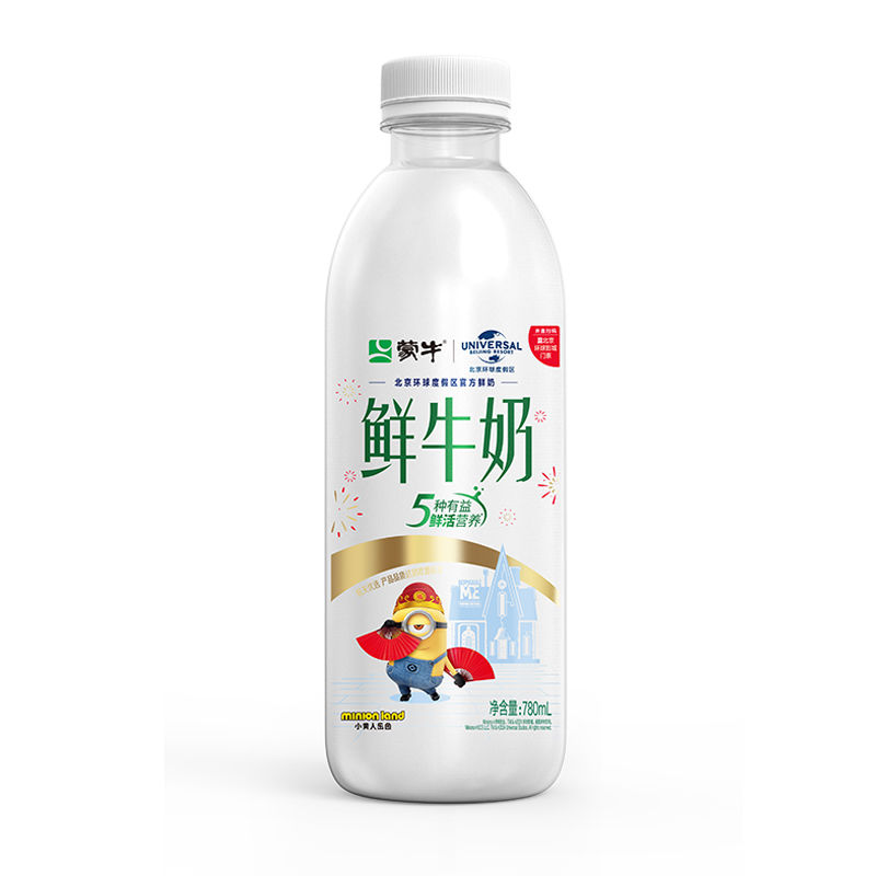 蒙牛鲜牛奶PET规格780ml*2瓶-封面