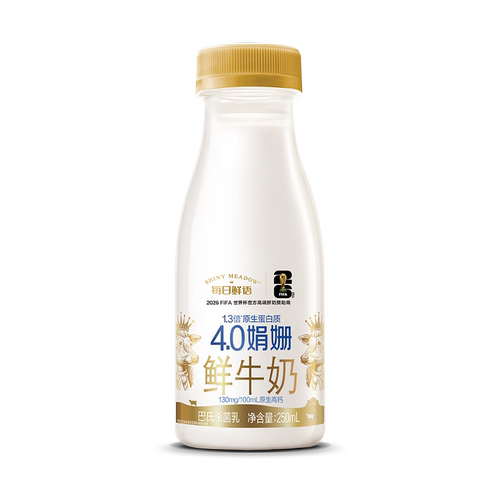 每日鲜语4.0娟姗鲜牛奶250ml
