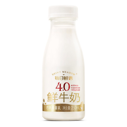 每日鲜语高端4.0鲜牛奶250ml