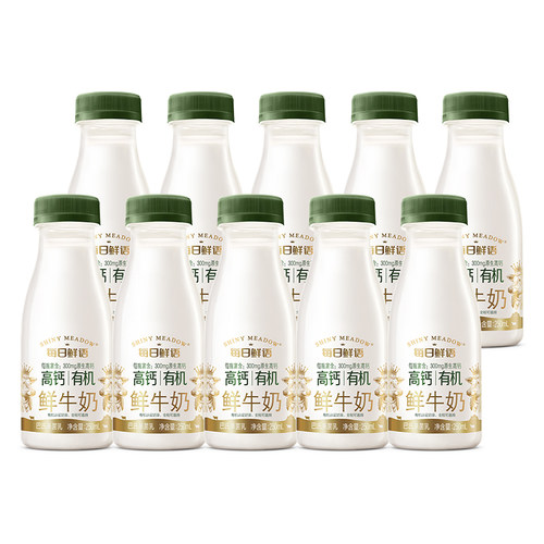 每日鲜语高钙有机鲜奶250ml*10瓶