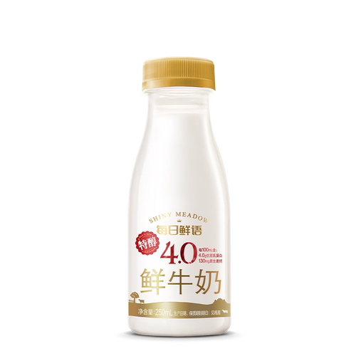 每日鲜语高端4.0鲜牛奶250ml