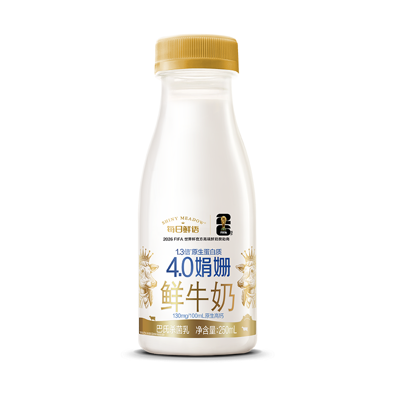 每日鲜语4.0娟姗鲜牛奶250ml