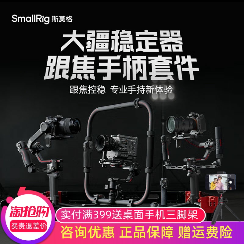 适用RS4RS3Pro电控提壶