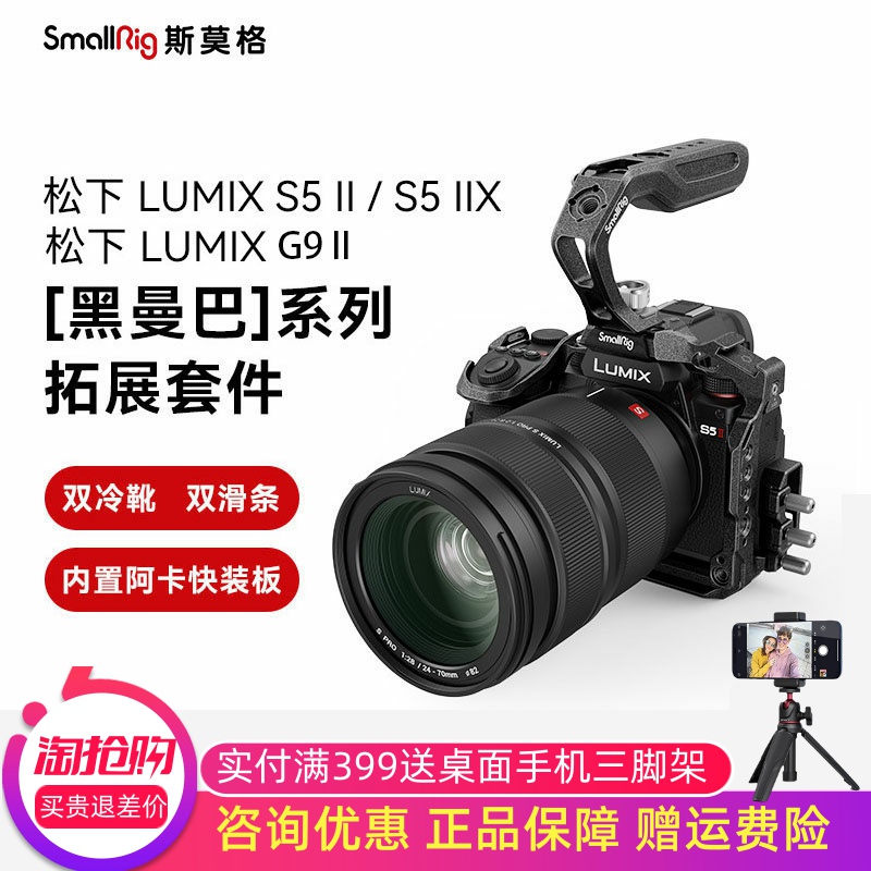 斯莫格G9IIS5II兔笼