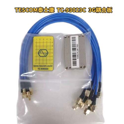 可维修TESCOM泰仕康TC-93023B TC-93023C议价