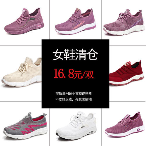 断码老北京布鞋平底舒适
