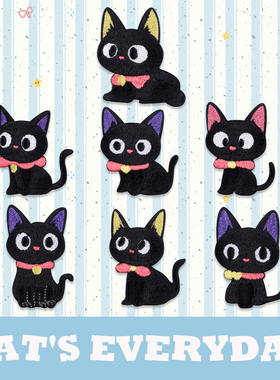 黑色猫咪刺绣贴衣服补丁贴手账iPad手机装饰布贴书包收纳自粘贴纸