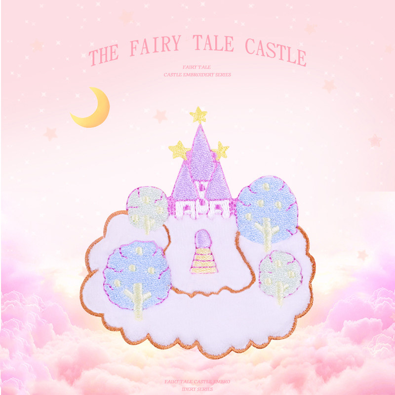 梦幻城堡 刺绣布贴龙骧包甜甜圈包手帐手机壳装饰DIY衣服补丁贴,居家布艺,布贴,淘宝优惠券,粉丝福利购,淘宝优惠卷