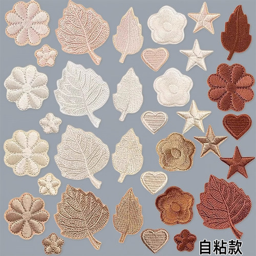 米白咖啡卡其米色补丁贴自粘