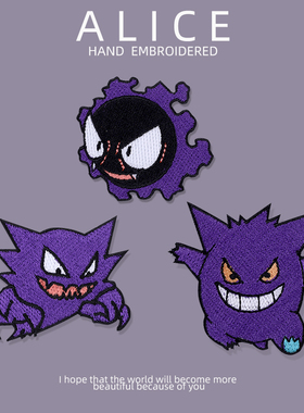 卡通儿童刺绣贴布贴补丁贴羽绒服衣服裤子时尚修补破洞贴装饰贴