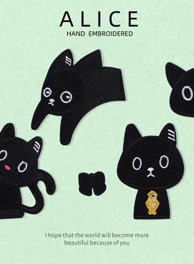 黑色猫自粘布贴刺绣贴儿童衣服补丁贴鞋皮革羽绒服修补洞装饰贴花