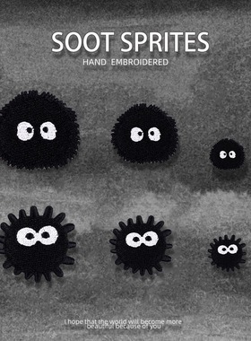 黑色灰精灵刺绣贴手账手机装饰布贴书包羽绒服自粘贴衣服补丁贴