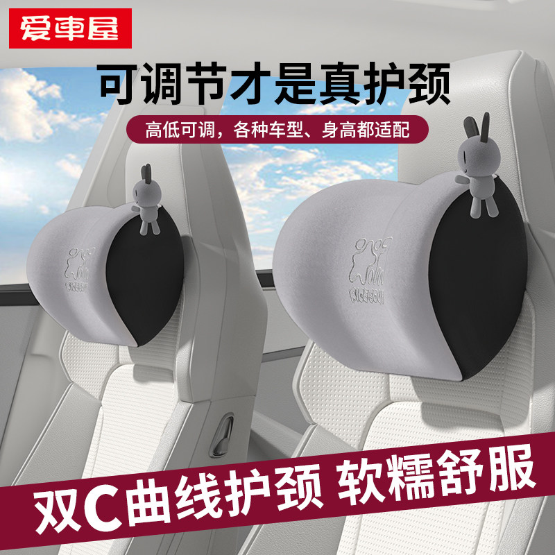 2025新款汽车枕头腰靠车用座椅护颈枕靠枕车载靠垫托 托腰垫护腰