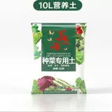 Овощи с мультисанатом питания, овощи, посадки цветов, почвенные цветы и грязь семейства дождевых червей.