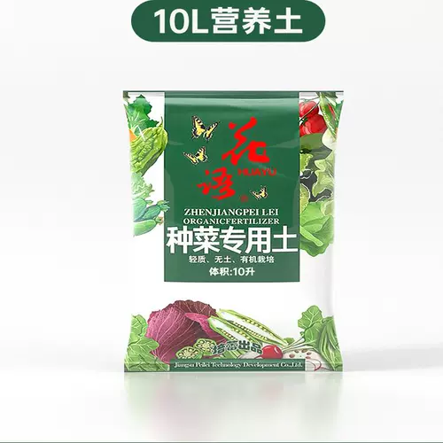 Овощи с мультисанатом питания, овощи, посадки цветов, почвенные цветы и грязь семейства дождевых червей.