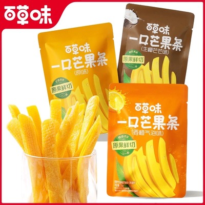 【59任选10件】百草味一口芒果条25g芒果干果脯零食办公室休闲
