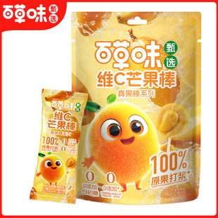 百草味甄选系列维C芒果棒49g儿童解馋零食水果条棒健康食品小包装