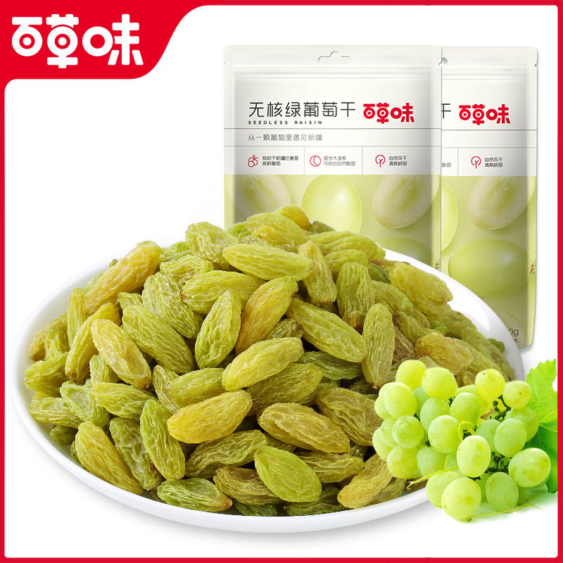 百草味大颗粒绿葡萄干100g*10超大无籽免洗提子新疆特产吃货零食