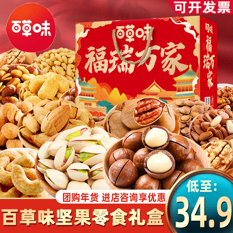 �ٲ�ζ�����ʳ�������ϸɹ����ÿ�ռ��������ʳ����Ʒ�ͳ��� 24.61Ԫ