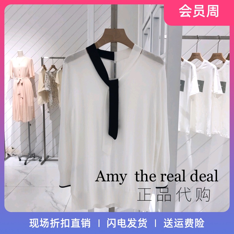 限时秒杀伊芙丽2019秋季新款韩版气质针织衫