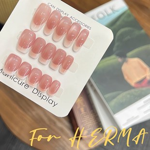 【芭乐奶盖】粉晶猫眼法式穿戴甲短款高级感裸色美甲成品假指甲