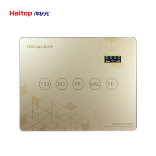 海状元 大流量 净水器R11微废水家用智能纯水机六级RO反渗透过滤