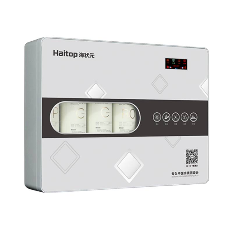 海状元净水器a300家用净水器五级过滤纯水机自来水过滤直饮净水器
