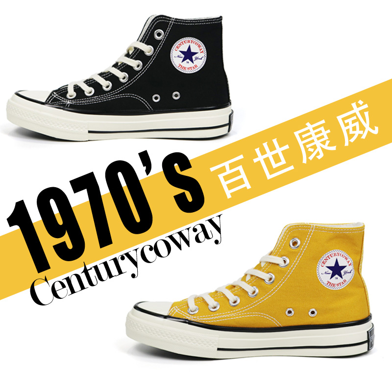 官方旗舰高帮百搭情侣帆布鞋