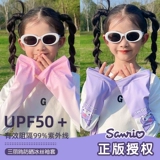 Шелковый детский мультяшный защитный рукав, «Холодное сердце», защита от солнца, защита от ультрафиолета, свободный крой