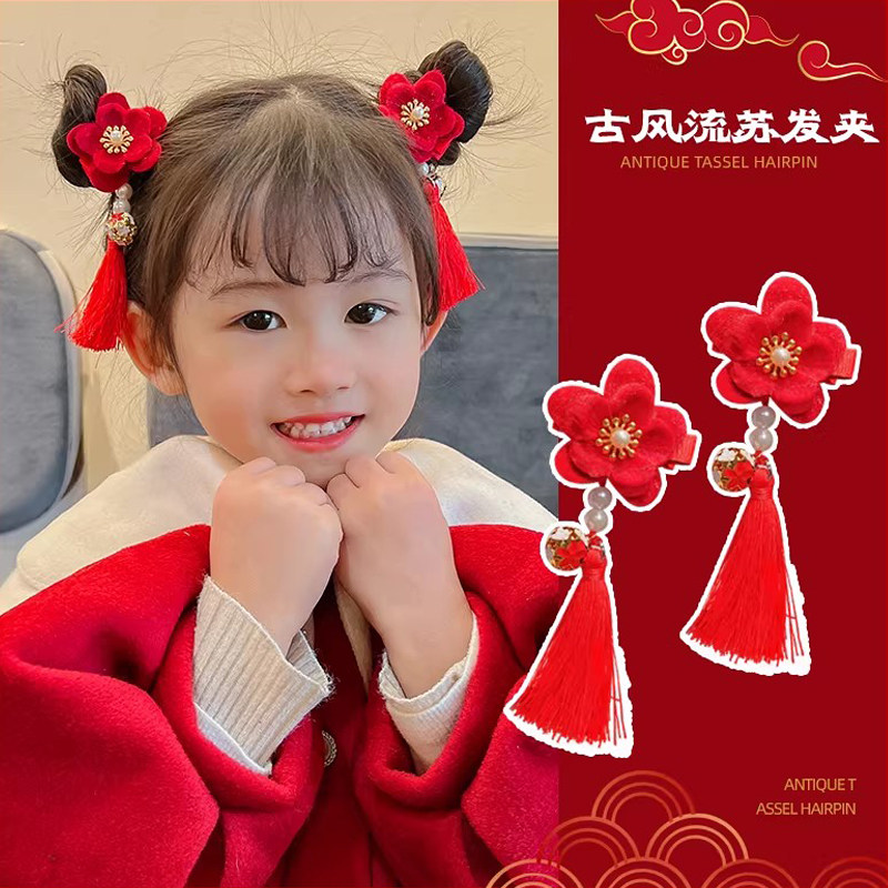 女童宝宝中国风发夹头饰儿童过年发饰2026小女孩春节喜庆汉服新年,童装/婴儿装/亲子装,发饰,淘宝优惠券,粉丝福利购,淘宝优惠卷