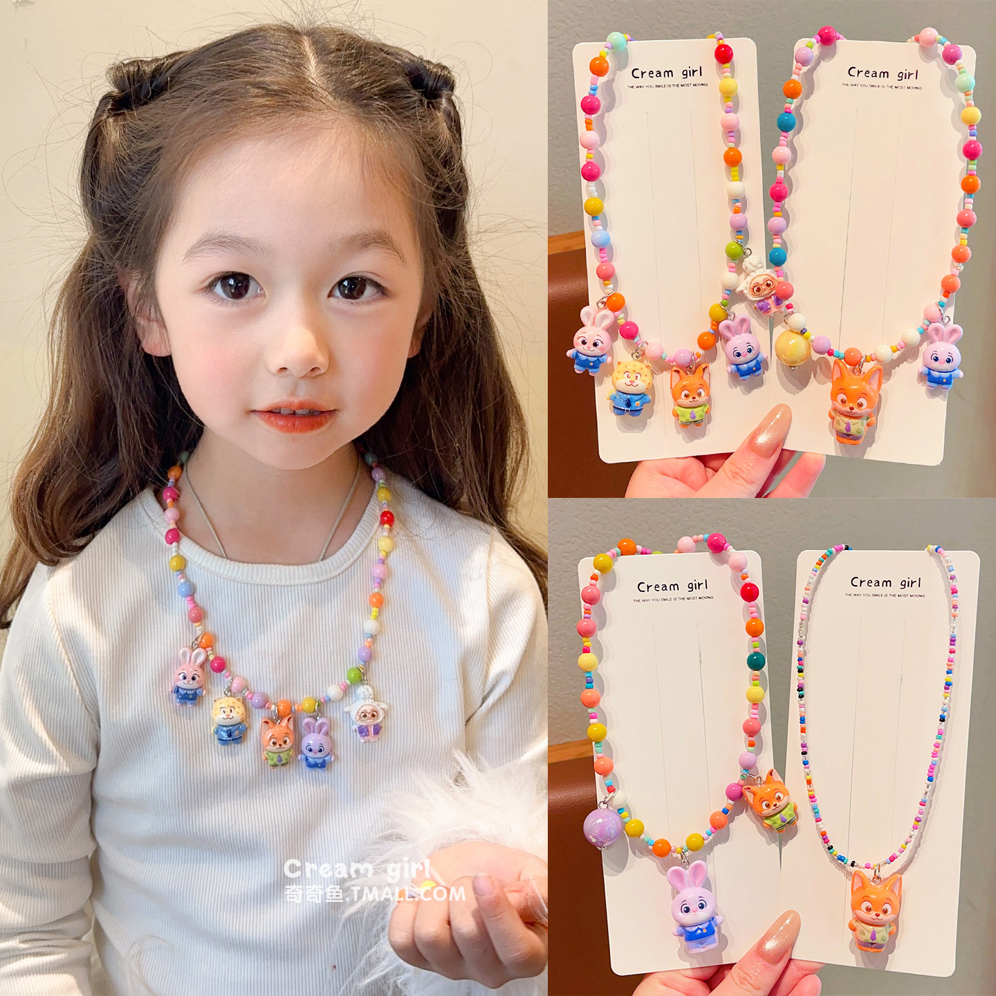 小女孩疯狂动物城吊坠颈链宝宝公主可爱手链首饰儿童卡通串珠项链,童装/婴儿装/亲子装,项链,淘宝优惠券,粉丝福利购,淘宝优惠卷
