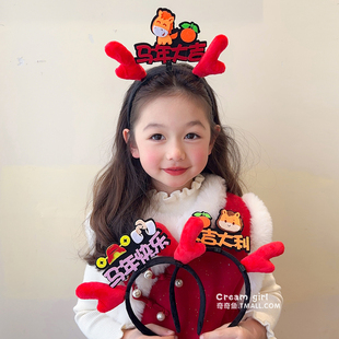 儿童马年过年迎新年活动发箍女宝宝红色2026年头箍女孩不伤发发饰