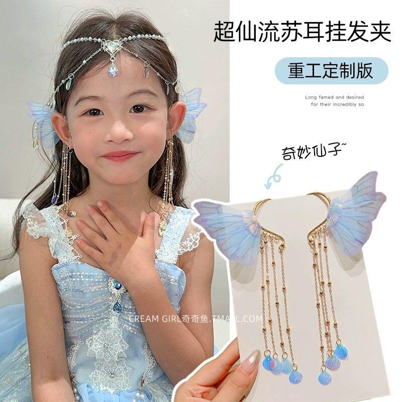 儿童美人鱼流苏发饰女童超仙前额链头饰小女孩公主风耳挂蝴蝶发卡