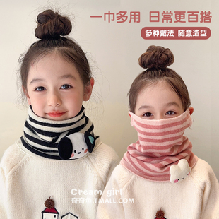 儿童卡通可爱围巾男女童宝宝2025秋冬防风保暖亲肤条纹护颈围脖套