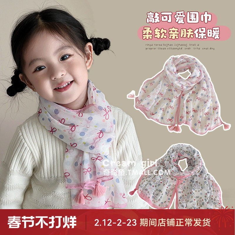 秋季薄款儿童围巾女童长丝巾防风保暖女孩护颈围脖宝宝2025新款潮