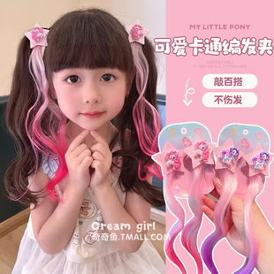 儿童粉色小马假发辫子发夹女孩侧边发饰女童头饰宝宝可爱刘海发卡
