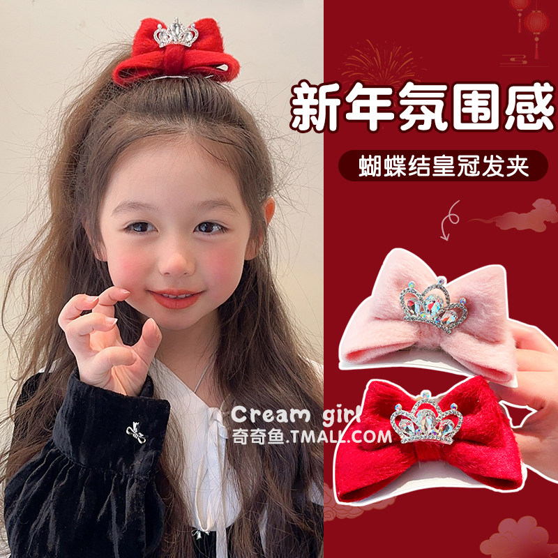 儿童新年皇冠发饰小女孩