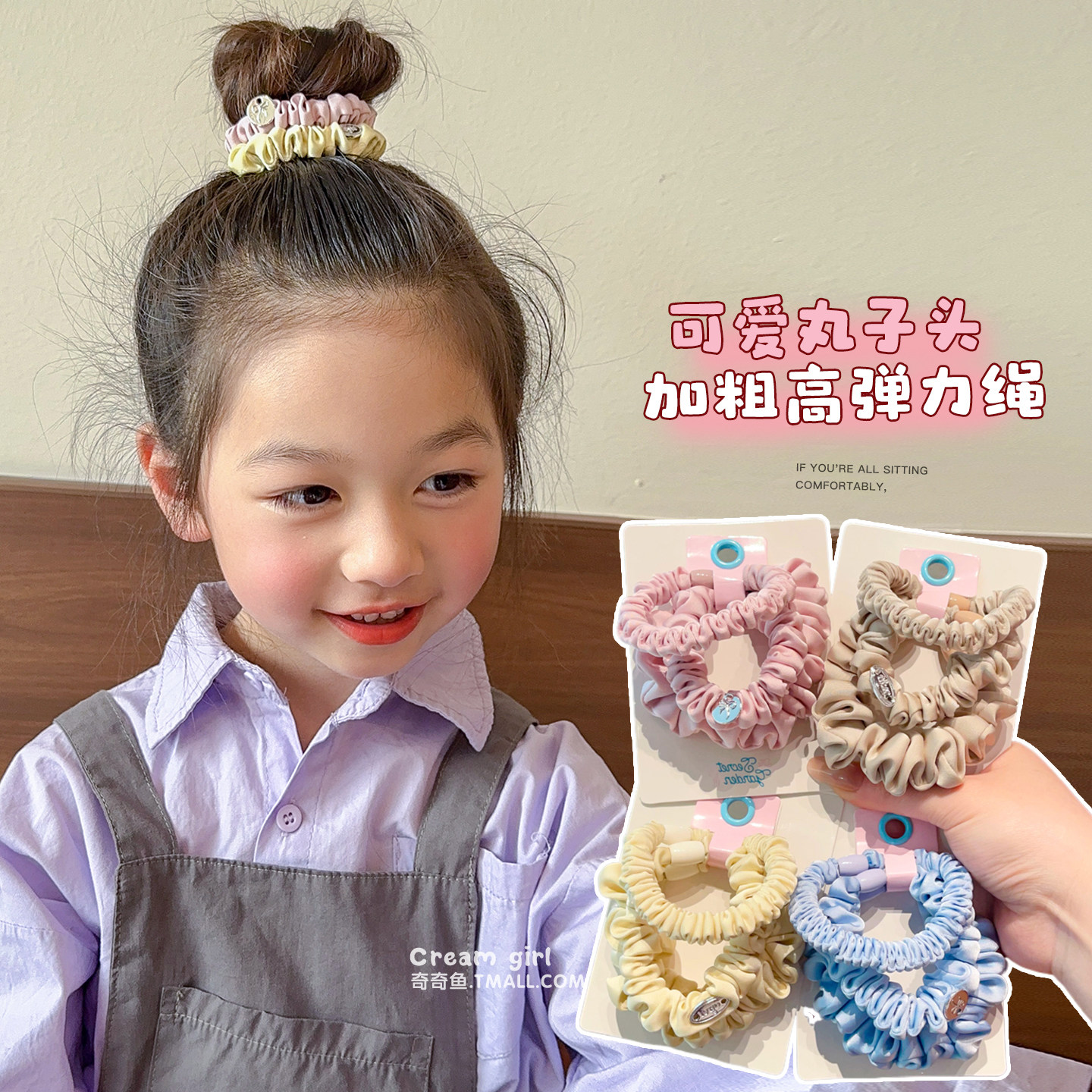 宝宝韩系百搭氛围感发圈宝宝发饰小女孩不伤发高弹力扎发头绳头饰,童装/婴儿装/亲子装,发饰,淘宝优惠券,粉丝福利购,淘宝优惠卷