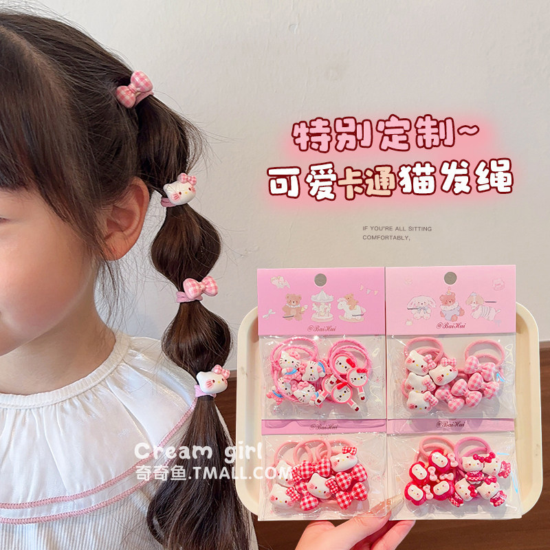 儿童发圈粉色可爱小猫咪发饰宝宝小皮筋不伤发女童扎头发头绳头饰,童装/婴儿装/亲子装,发饰,淘宝优惠券,粉丝福利购,淘宝优惠卷