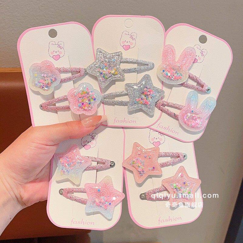 儿童高级感亮片发夹女童可爱星星花朵兔子发卡宝宝刘海夹子不伤发