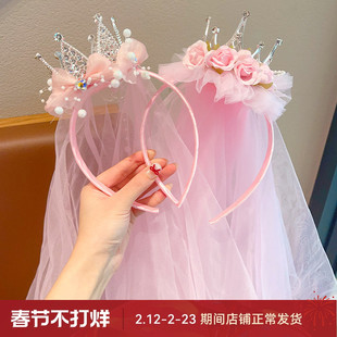 女童公主裙头纱宝宝皇冠发饰演出高端婚纱发卡小女孩头饰儿童发箍