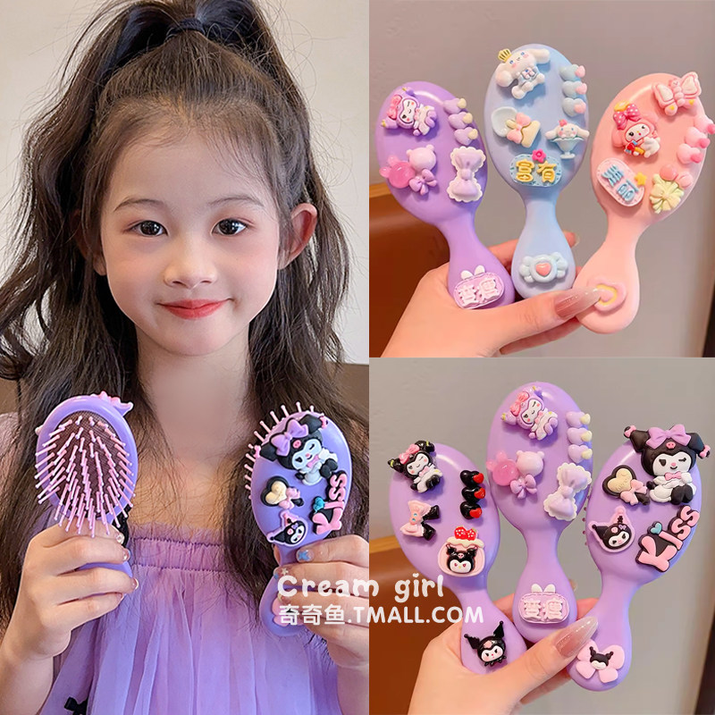 女宝宝可爱小库气垫梳儿童迷你便携气囊梳小女孩长发家用按摩梳子,童装/婴儿装/亲子装,发饰,淘宝优惠券,粉丝福利购,淘宝优惠卷