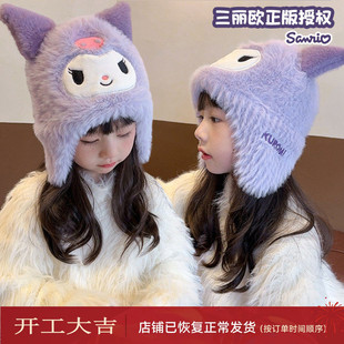 儿童冬季保暖防寒毛绒帽宝宝加绒套头雷锋帽男童女童加厚护耳帽子