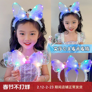 儿童发光网纱发箍女童艾莎公主生日头饰女孩超仙发饰宝宝头箍发卡