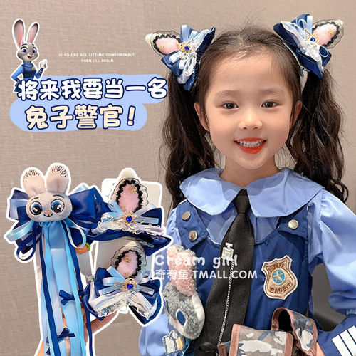 儿童可爱发卡兔子警官头饰小女孩
