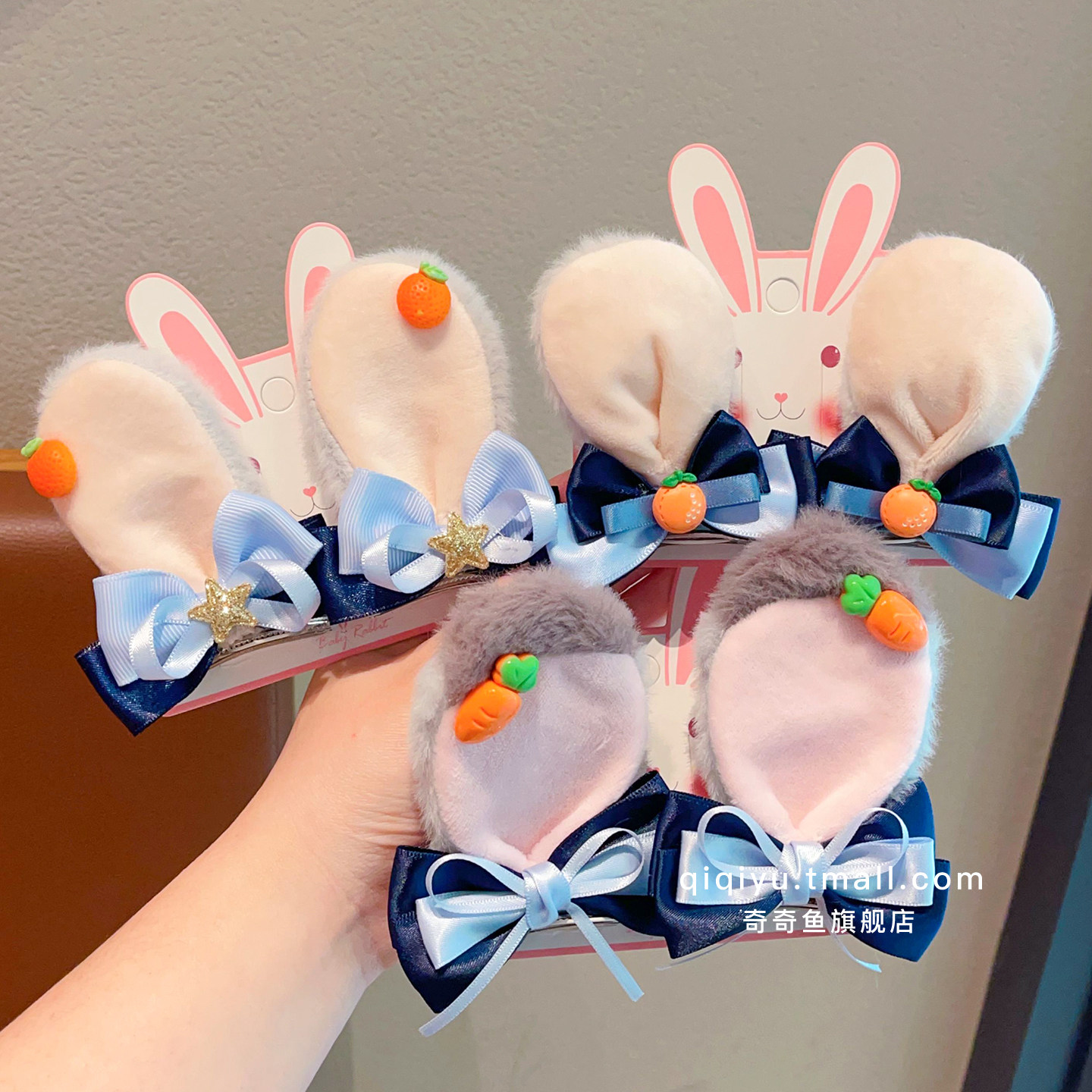 女孩疯狂动物城兔耳朵发夹宝宝发饰儿童可爱发卡兔子警官朱迪头饰,童装/婴儿装/亲子装,发饰,淘宝优惠券,粉丝福利购,淘宝优惠卷