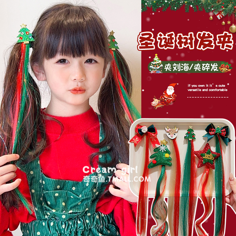 圣诞假发辫子儿童发饰麻花潮流女