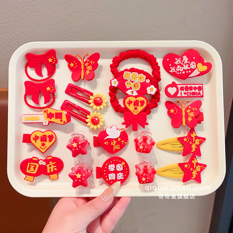 十一国庆节儿童发饰红色发夹