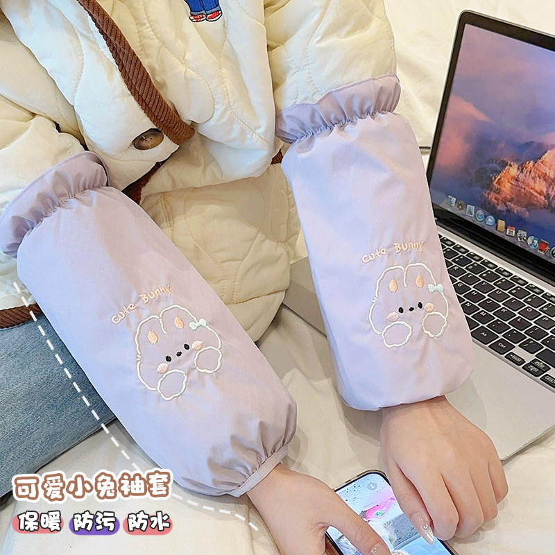 可爱兔子印花袖套女童宝宝2025秋冬季防水防污长款羽绒服花边护袖,童装/婴儿装/亲子装,袖套/儿童冰袖,淘宝优惠券,粉丝福利购,淘宝优惠卷