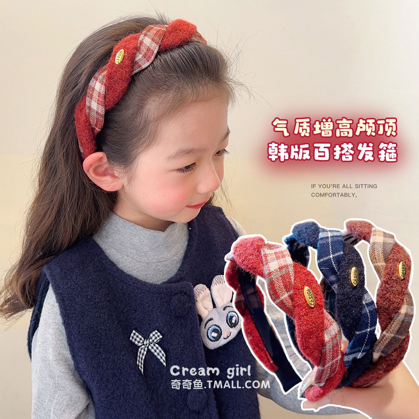 马年宝宝红色高颅顶发箍女童2026新款新年过年头箍儿童发卡发饰女,童装/婴儿装/亲子装,发饰,淘宝优惠券,粉丝福利购,淘宝优惠卷